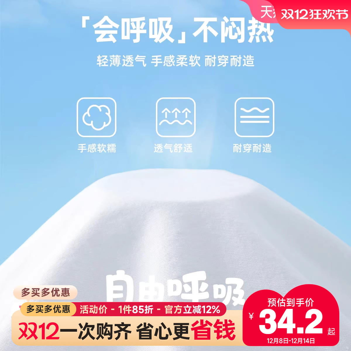 懿琪宝贝宝宝T恤纯棉夏季男童短袖女童上衣夏童装1岁婴儿衣服夏装