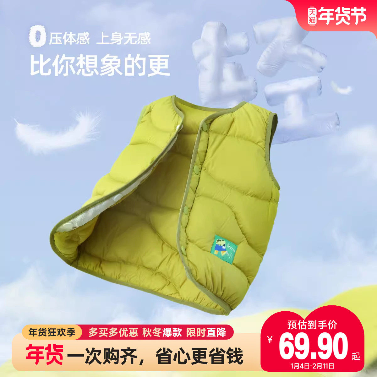 儿童马甲羽绒冬季男童马夹加厚女童坎肩加绒冬款童装衣服冬装F,淘宝优惠券,粉丝福利购,淘宝优惠卷