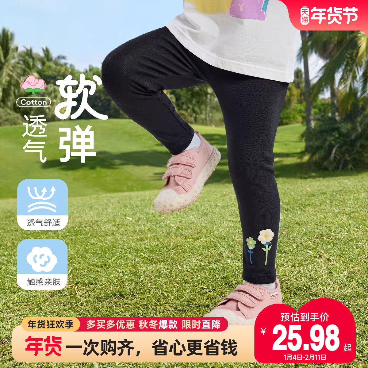 懿琪宝贝宝宝打底裤春秋女童休闲裤春季婴儿长裤童装儿童裤子秋装,淘宝优惠券,粉丝福利购,淘宝优惠卷