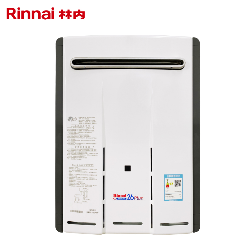 Rinnai/林内 REU-VM2630WD(K)-CH原装进口室外防冻26升燃气热水器 - 图2
