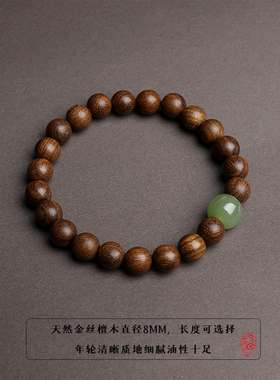 递福情侣檀木民族风和田玉手串