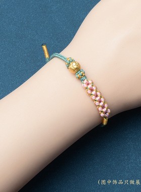 递福手链纯手工编织绳