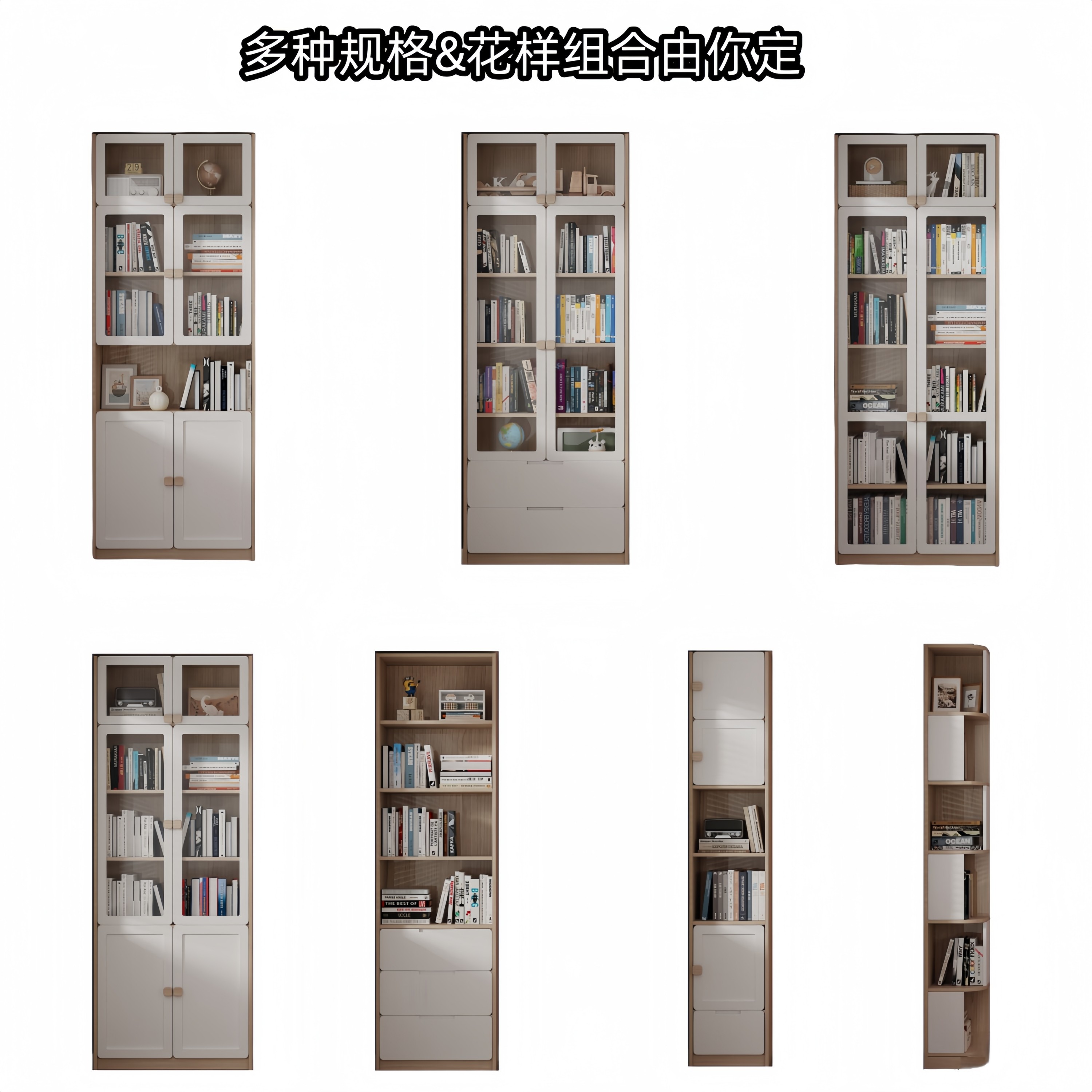 可比熊实木组合书柜一体到顶整墙书柜定制书桌书架一体柜转角书柜,淘宝优惠券,粉丝福利购,淘宝优惠卷