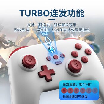 Switch game controller Pro wireless bluetooth ns computer steam somatosensory vibration oled burst domestic original