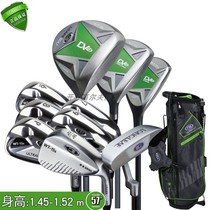 Original children golf club uskids UL57 suitable for 1 45-1 52 m 2020 new