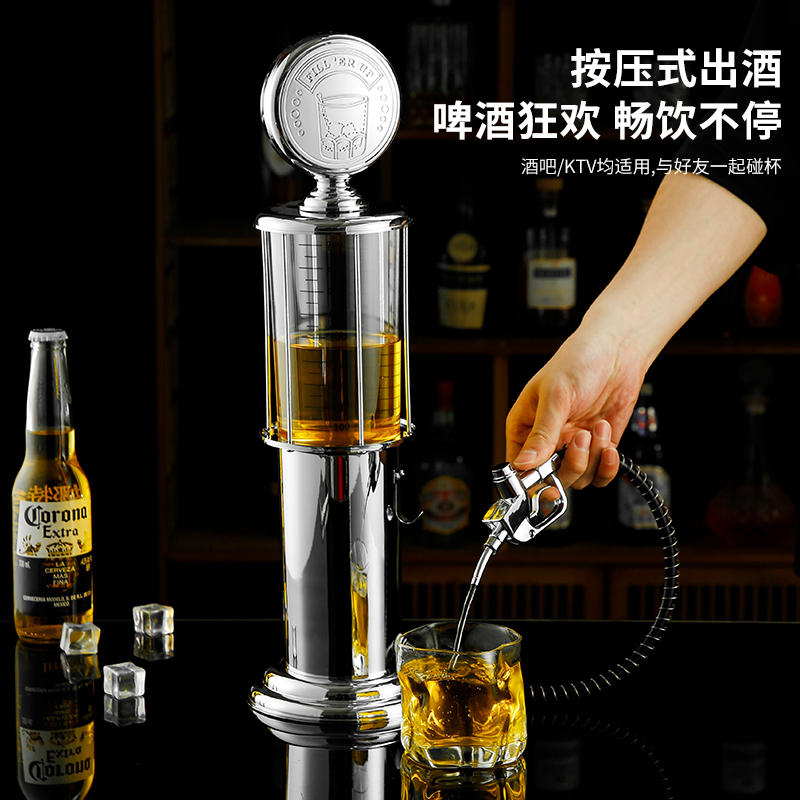 地球仪分酒器扎啤机酒炮倒酒器啤酒机酒塔酒吧KTV用品专用酒桶 - 图1