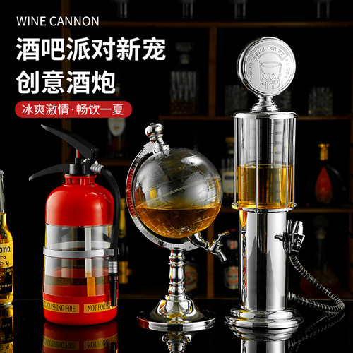 地球仪分酒器扎啤机酒炮倒酒器啤酒机酒塔酒吧KTV用品专用酒桶 - 图0