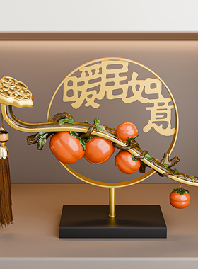 【暖居如意】入宅大吉乔迁摆件