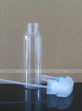 酒精喷雾瓶按压式喷壶大容量细雾
