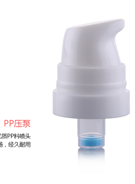 粉底乳液分装乳液真空瓶小样空瓶