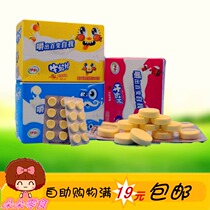 Eerie Milk Sheet Inner Mongolia Specialy Dry Eating Milk Flakes Original Taste Sweet Orange Strawberry Flavoured Children Snack Full
