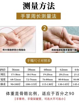 古法传承手镯女仿真黄金正品实心越南沙金素圈不掉色福牌手链首饰