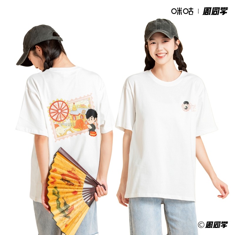 【周杰伦演唱会同款t恤】咪咕*周同学粉丝应援服短袖服装明星周边