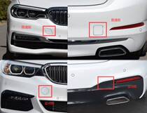 Suitable for BMW 5 series G30G38 front and rear bumper trailer cover 525Li traction cover 528i flip 530L