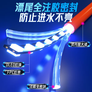 小凤仙AI智能夜光漂日夜两用中鱼变色OLED鲢鳙浮漂醒目上海美人鱼