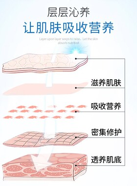 院线清颜净润控油收缩毛孔500ml