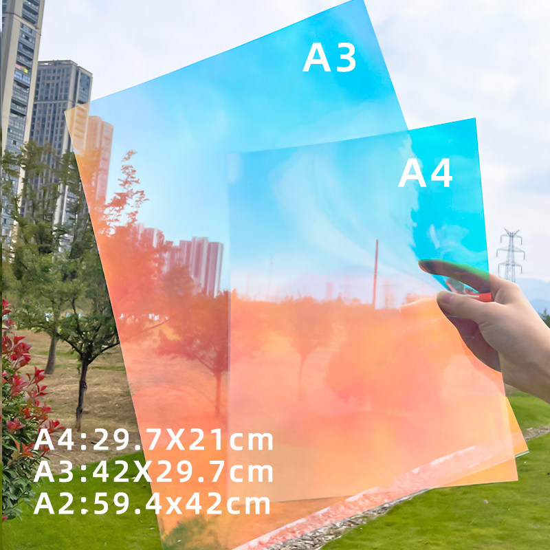 幻彩镭射纸炫彩膜彩色玻璃纸幼儿园手工环创吊饰透光透明婚庆装饰,淘宝优惠券,粉丝福利购,淘宝优惠卷