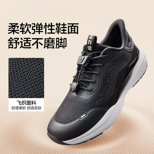 足力健 Туфли для матери для отдыха, спортивная обувь, 2025 года, осенняя, тренд сезона, мягкая подошва