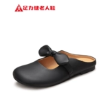 足力健 Летние туфли для отдыха, слайдеры для матери, мягкая подошва, для среднего возраста