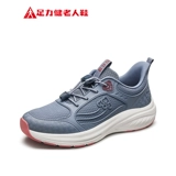 足力健 Весенняя обувь для ходьбы, спортивная обувь, тренд сезона, для среднего возраста, мягкая подошва