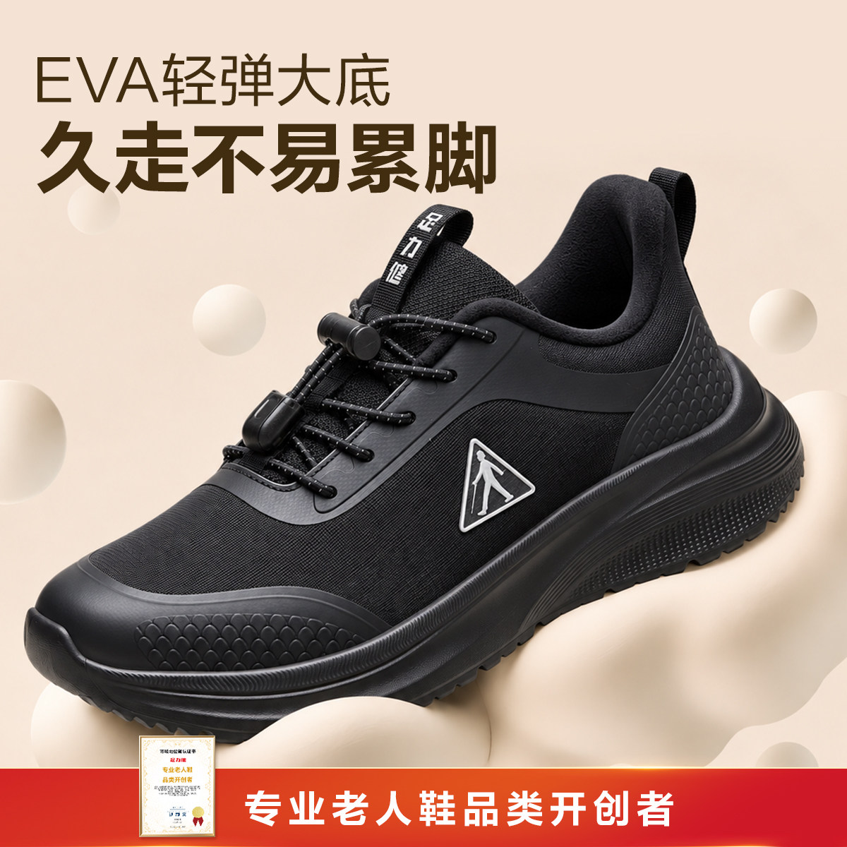 图 3