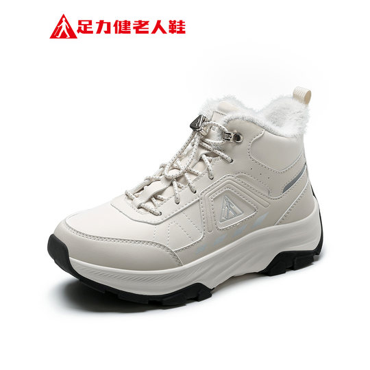 Zapatos de terciopelo grueso para personas mayores, calzado, calzado informal.