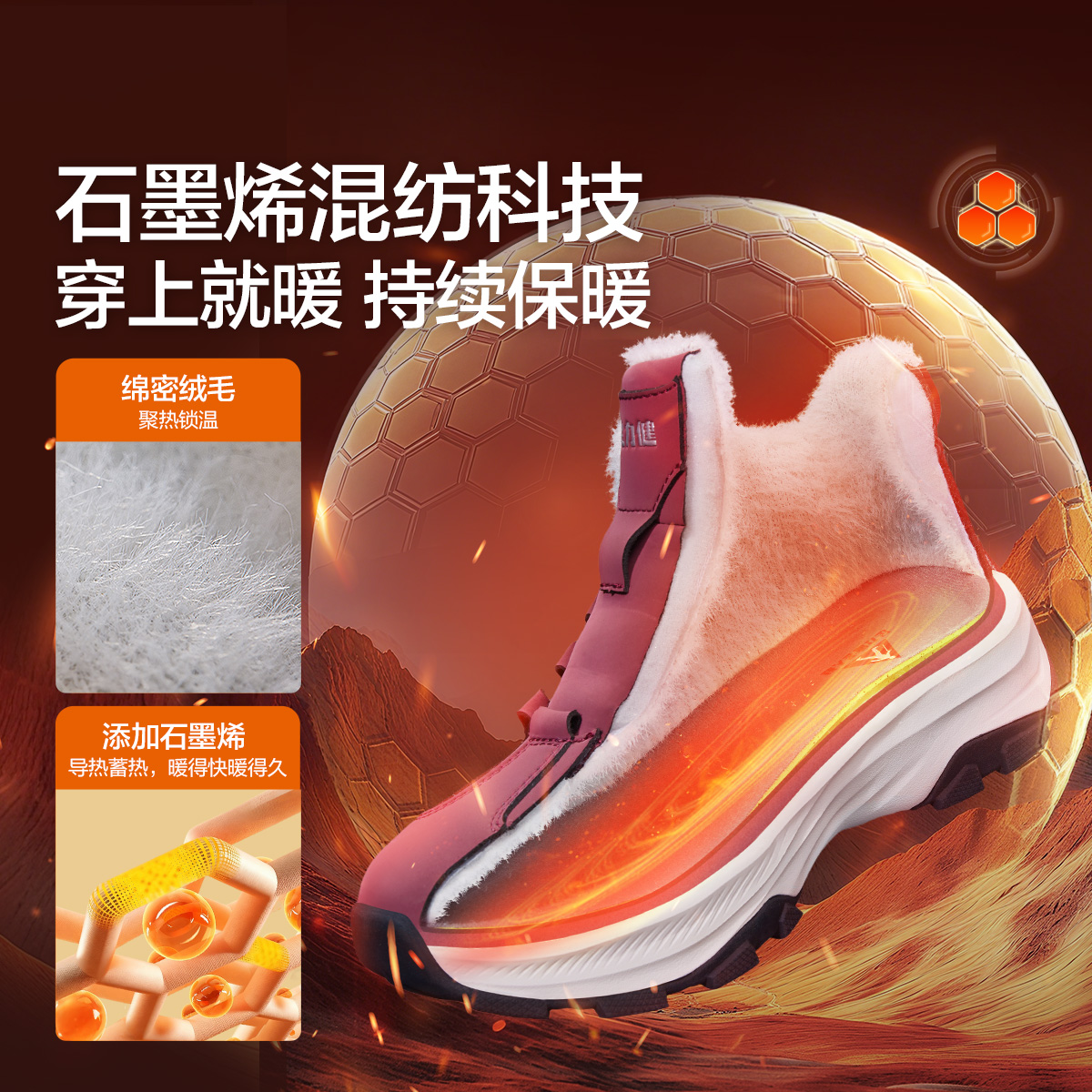 足力健旗舰店2025年冬季老年棉鞋休闲雪地靴加绒妈妈鞋保暖老人鞋