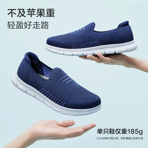 Туфли, обувь для матери для отдыха, 2022, мягкая подошва, для среднего возраста