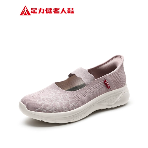 足力健 Туфли, летняя обувь для ходьбы, для среднего возраста, 2025 года