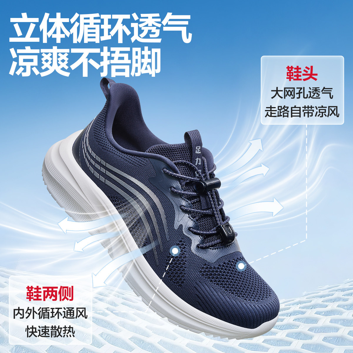 足力健老人鞋官方旗舰店爸爸鞋夏季新款中老年软底舒适轻便休闲鞋 足力健老人鞋官方旗舰店爸爸鞋夏季新款中老年软底舒适轻便休闲鞋