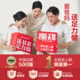 足力健 Летняя спортивная обувь для отдыха, обувь для ходьбы для матери, повседневная обувь, 2025 года