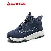 足力健2025冬季加厚保暖鞋