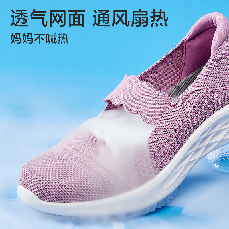 足力健旗舰店老人鞋2023年春夏妈妈鞋软底轻便中老年休闲鞋奶奶鞋_足力健旗舰店_女鞋-第5张图片-提都小院