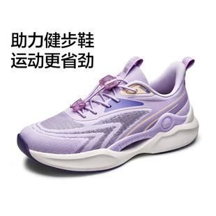 【爆】足力健轻便艾草健步鞋呵护妈妈每一步