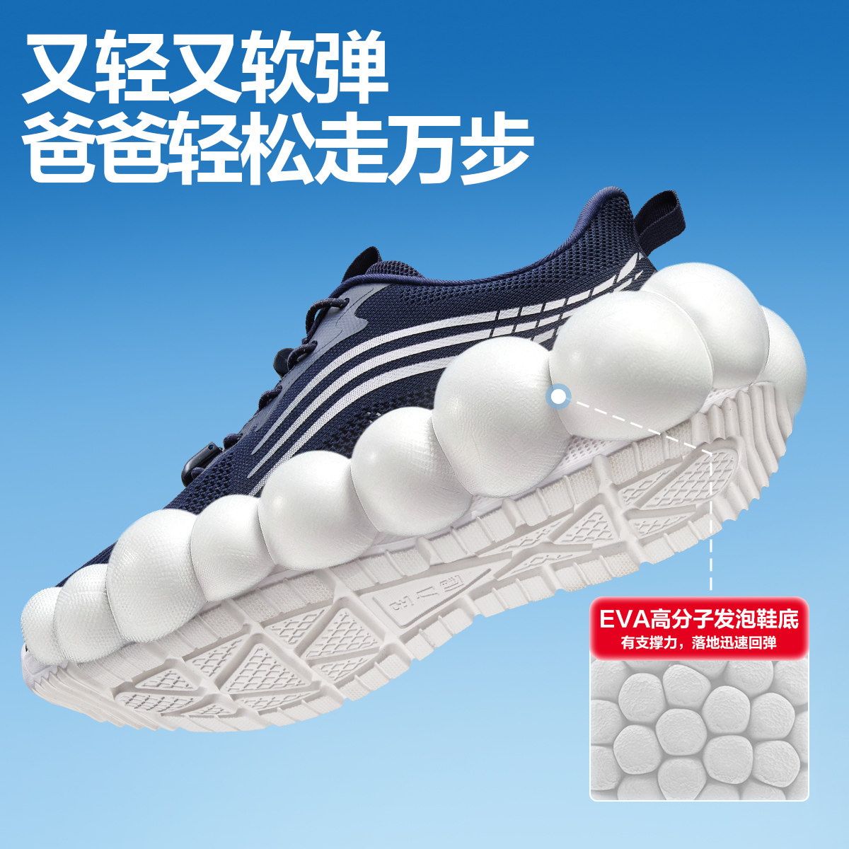 足力健老人鞋官方旗舰店爸爸鞋夏季新款中老年软底舒适轻便休闲鞋 足力健老人鞋官方旗舰店爸爸鞋夏季新款中老年软底舒适轻便休闲鞋