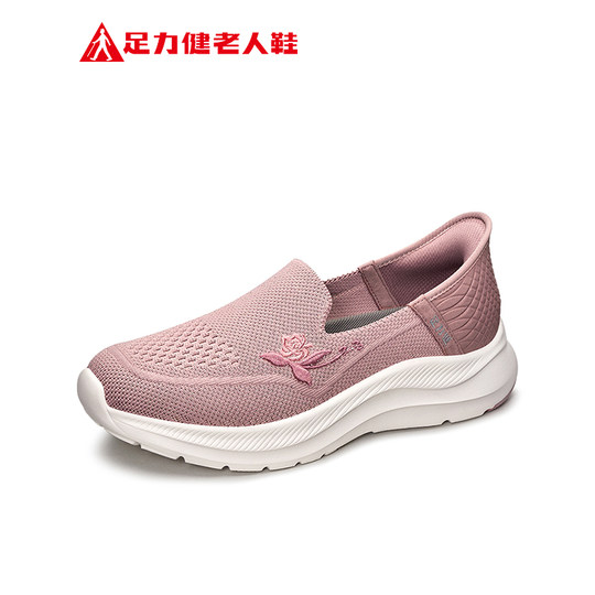Foot Lijian mother's shoes single shoes casual moxa shoes spring