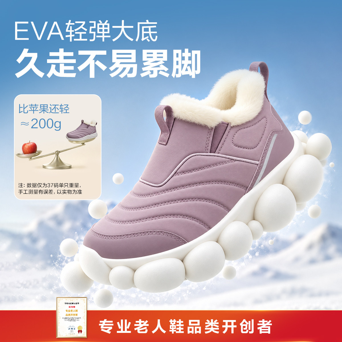 图 3