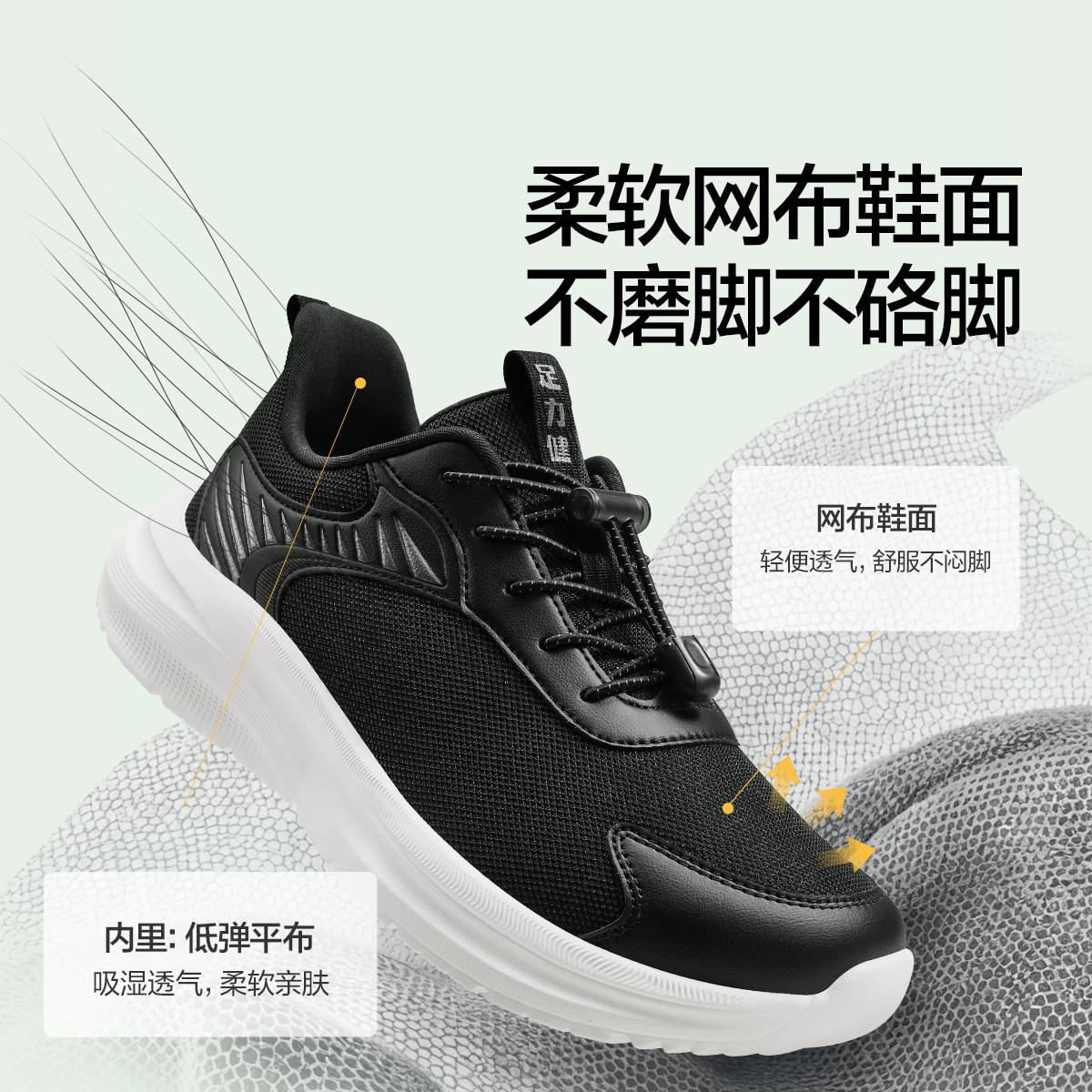 足力健老人鞋官方旗舰店2026春季新品爸爸健步防滑软底轻便散步鞋