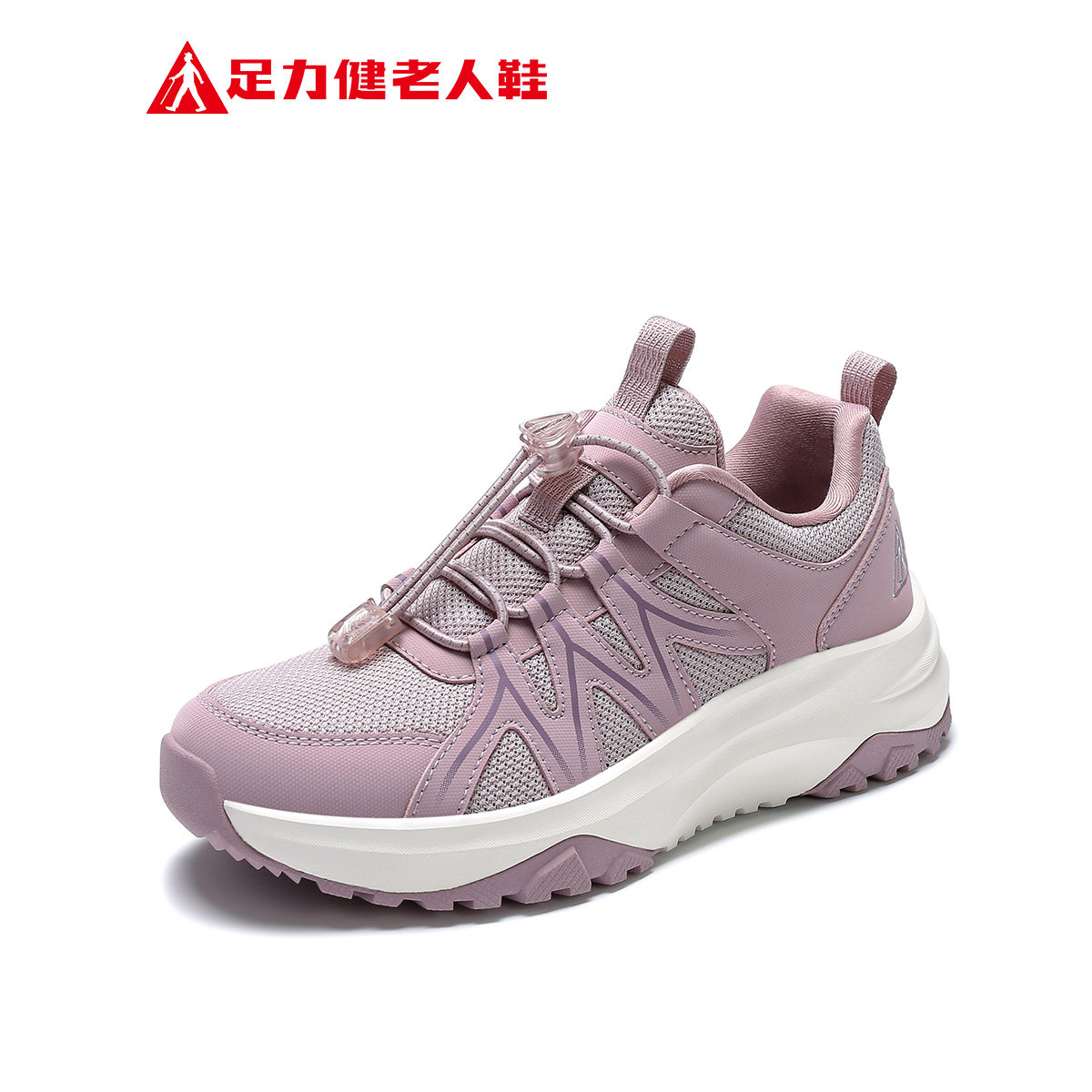 足力健老人鞋2026年春季新品中老年防滑妈妈鞋缓震护膝散步鞋女,淘宝优惠券,粉丝福利购,淘宝优惠卷