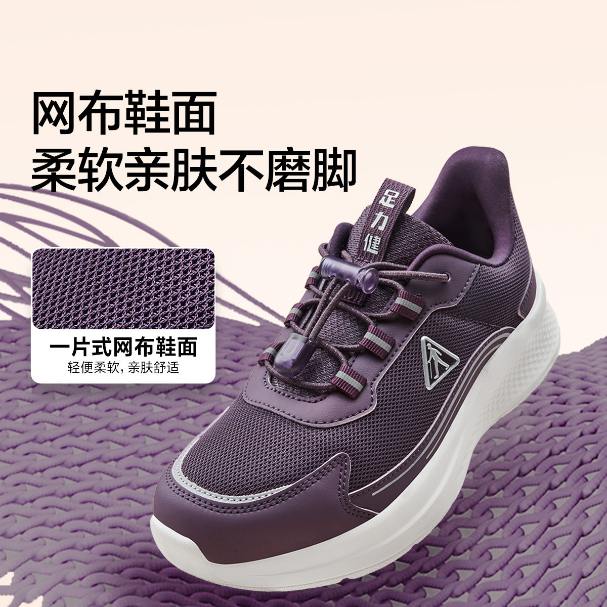 足力健旗舰店秋季中老年人艾草健步鞋妈妈运动休闲女士健步鞋