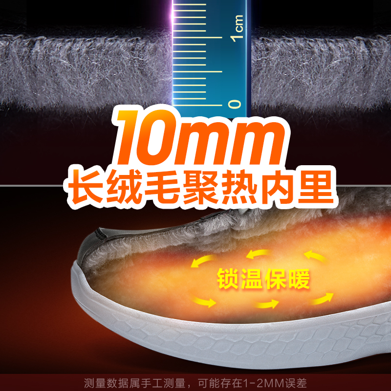 足力健男爸爸鞋冬季加绒保暖爷爷中老年人 新款休闲健步运动鞋 2020 足力健男爸爸鞋冬季加绒保暖爷爷中老年人 新款休闲健步运动鞋 2020