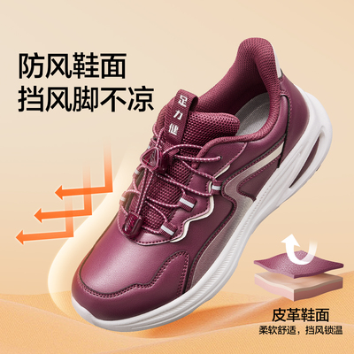 旗舰店散步鞋足力健秋季