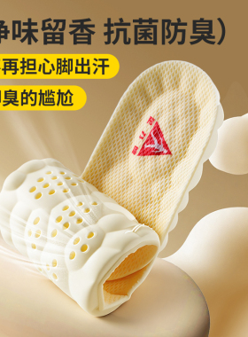 足力健女士专用运动减震鞋垫女款