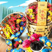 Plum Fun Bamboo Basket Hand Twist Plum Rice Dumplings Olive Boxed Festive Gift Hand Letterfruit Candied Fruit Candied Fruits Casual Snacks