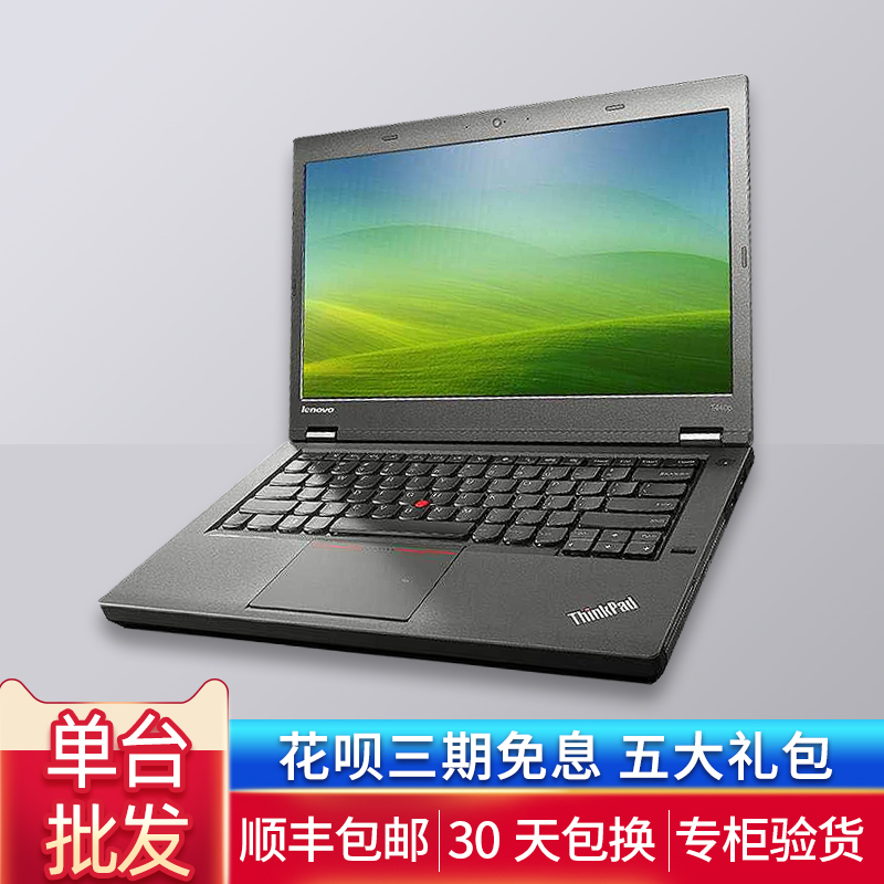 ThinkPad X系列 X联想X230办公商务游戏本笔记本电脑X220X240T440-图2