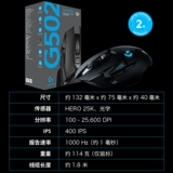 Распаковать Kellamm G502 Wireless E -Sports Game