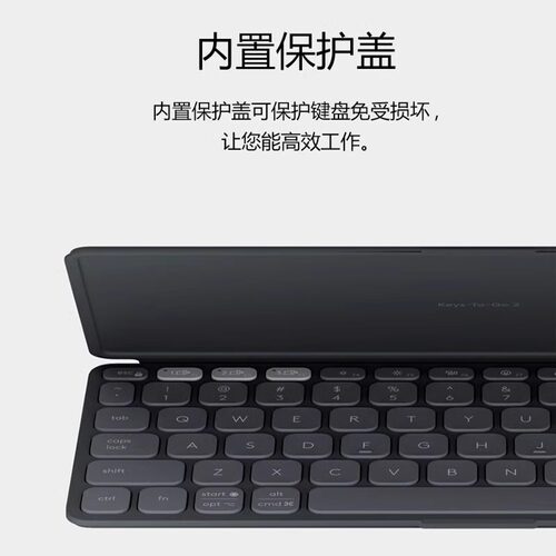 罗技Keys To Go2无线蓝牙键盘适用iPad安卓平板电脑专用键盘拆包 - 图2