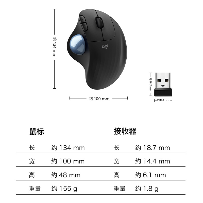 拆封罗技 ERGO M575无线轨迹球鼠标双模人体工程学办公绘图鼠标 - 图2