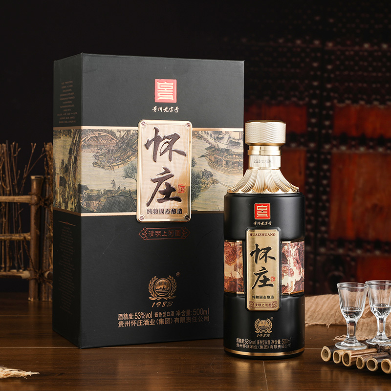 贵州怀庄53度酱香型白酒整箱纯粮酒清明上河图500ml6瓶送礼带酒杯