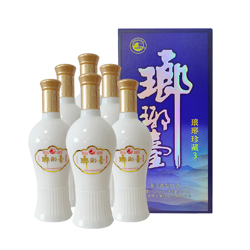 青岛产地酒52度琅琊台琅琊珍藏3海派香型白酒整箱500ml*6瓶粮食酒